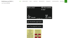 Desktop Screenshot of kwikchinese.com