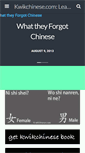 Mobile Screenshot of kwikchinese.com